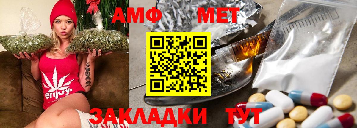 АМФ 98%  Вход с VPN  АМФЕТАМИН  Верхняя Салда 