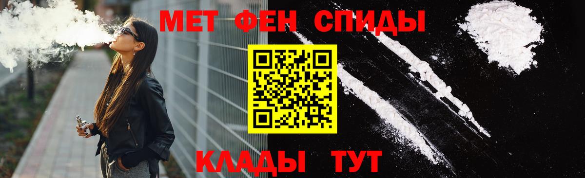 АМФ VHQ Верхняя Салда