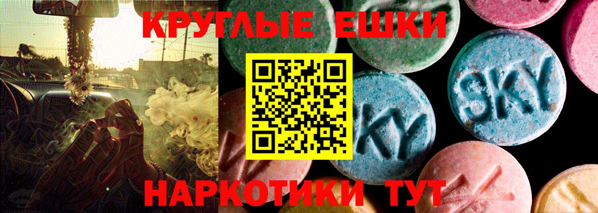 Верхняя Салда  Экстази 280 MDMA  ЭКСТАЗИ  Вход с VPN  Ecstasy таблы 