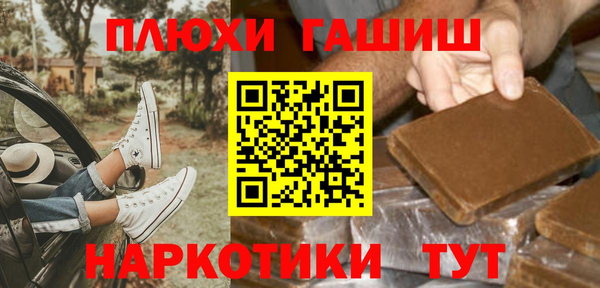 ГАШ гарик Верхняя Салда