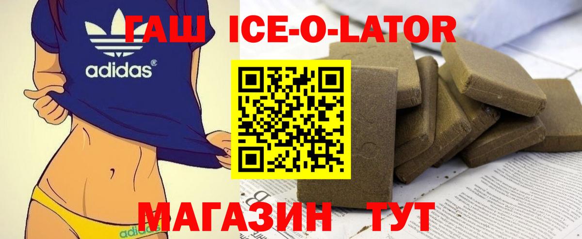 ТГК  Вход с VPN  ГАШИШ  COCAIN  МЕФ  Верхняя Салда  Гашиш  Мефедрон  