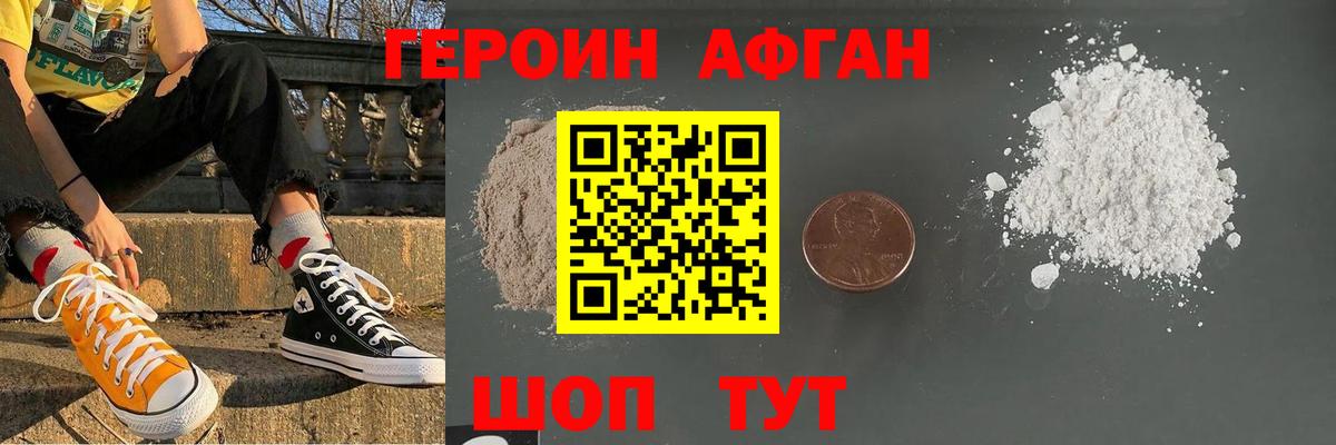 Меф Верхняя Салда