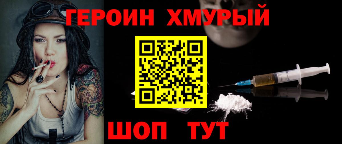 Героин афганец Верхняя Салда