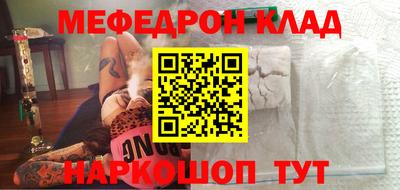 прущий лед Волжск