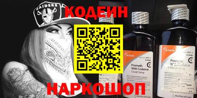 марихуана Будённовск