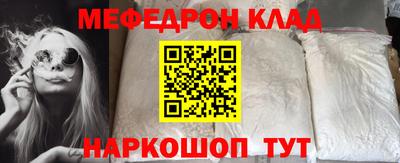 круглые Бузулук