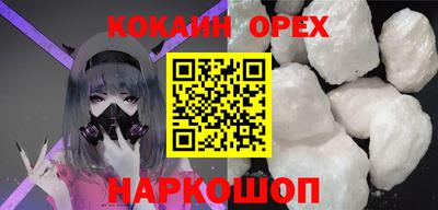 прущий лед Волжск
