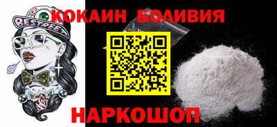 COCAINE Бугуруслан