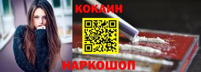 марихуана Будённовск