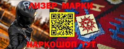 прущий лед Волжск