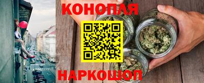 марихуана Будённовск