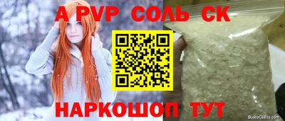 марихуана Будённовск