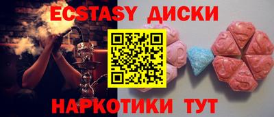 ГАЛЛЮЦИНОГЕННЫЕ ГРИБЫ Волгодонск