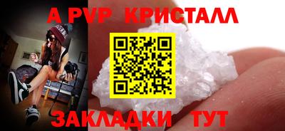 прущий лед Волжск