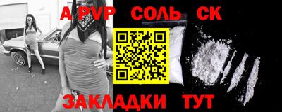 круглые Бузулук