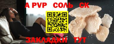прущий лед Волжск
