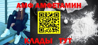 ГАЛЛЮЦИНОГЕННЫЕ ГРИБЫ Волгодонск
