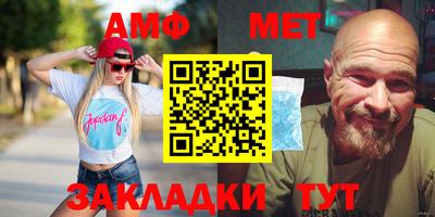 мяу мяу мука Волжский