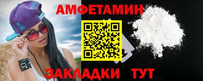 мяу мяу мука Волжский