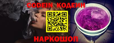 COCAINE Бугуруслан