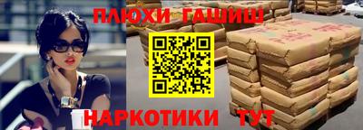 марихуана Будённовск