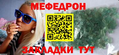 марихуана Будённовск