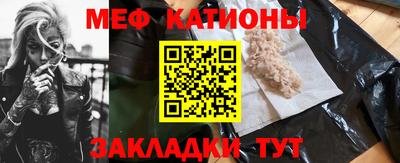 мяу мяу мука Волжский