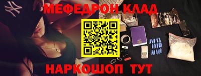 прущий лед Волжск