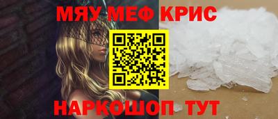 марихуана Будённовск