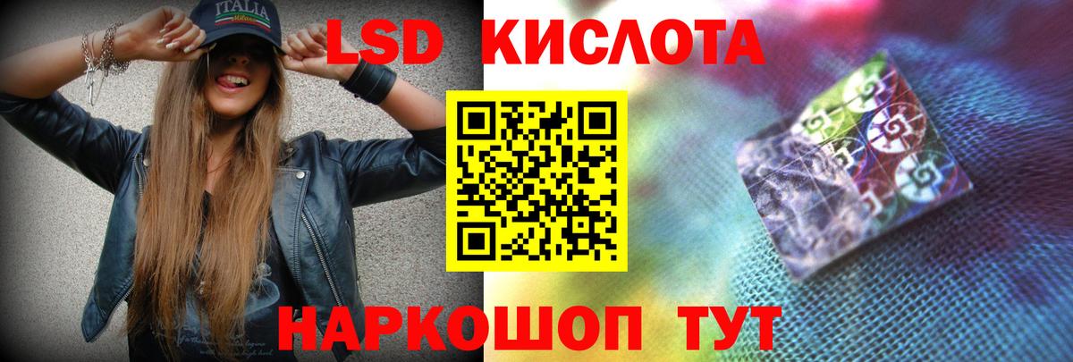 ЛСД экстази кислота  Вход с VPN  LSD-25 экстази ecstasy  Верхняя Салда 