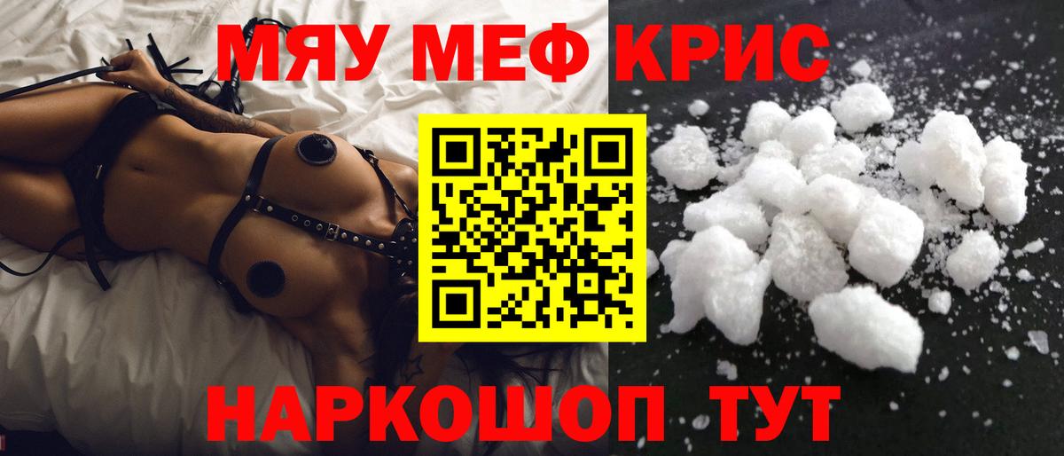 Меф Верхняя Салда