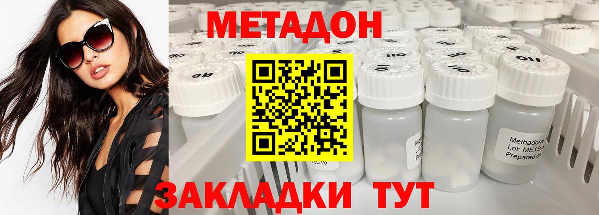 блэк спрут ссылка  Вход с VPN  Верхняя Салда  МЕТАДОН VHQ 