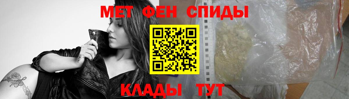 Первитин кристалл Верхняя Салда