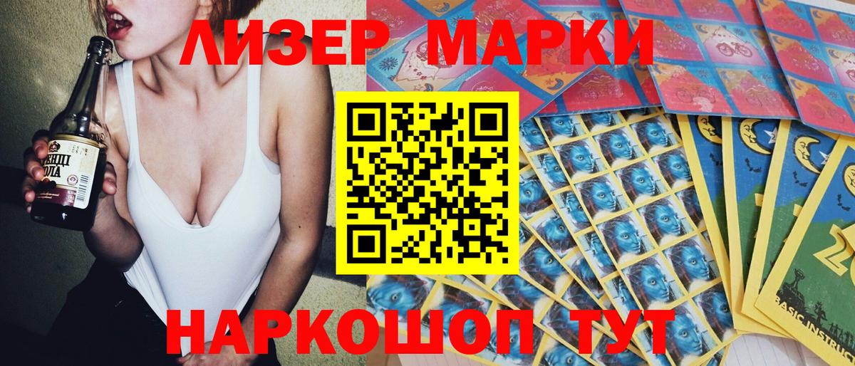 Верхняя Салда  Марки 25I-NBOMe 1,8мг  Наркотические марки  Марки 25I-NBOMe 1,8мг  Вход с VPN 