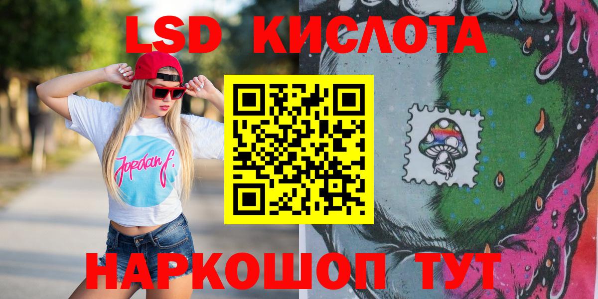 Марки N-bome 1500мкг Верхняя Салда