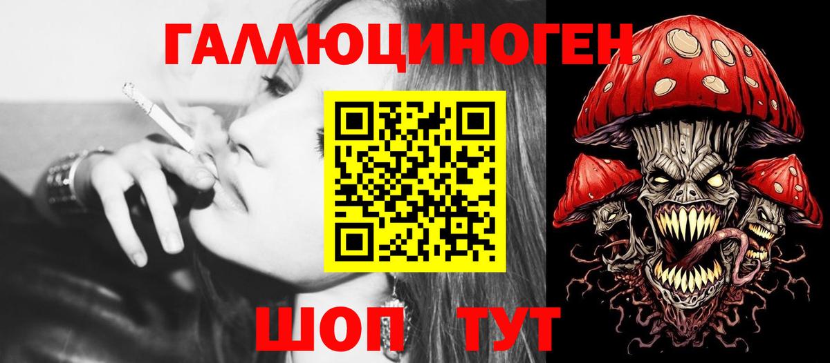 Галлюциногенные грибы MAGIC MUSHROOMS  Вход с VPN  Верхняя Салда 