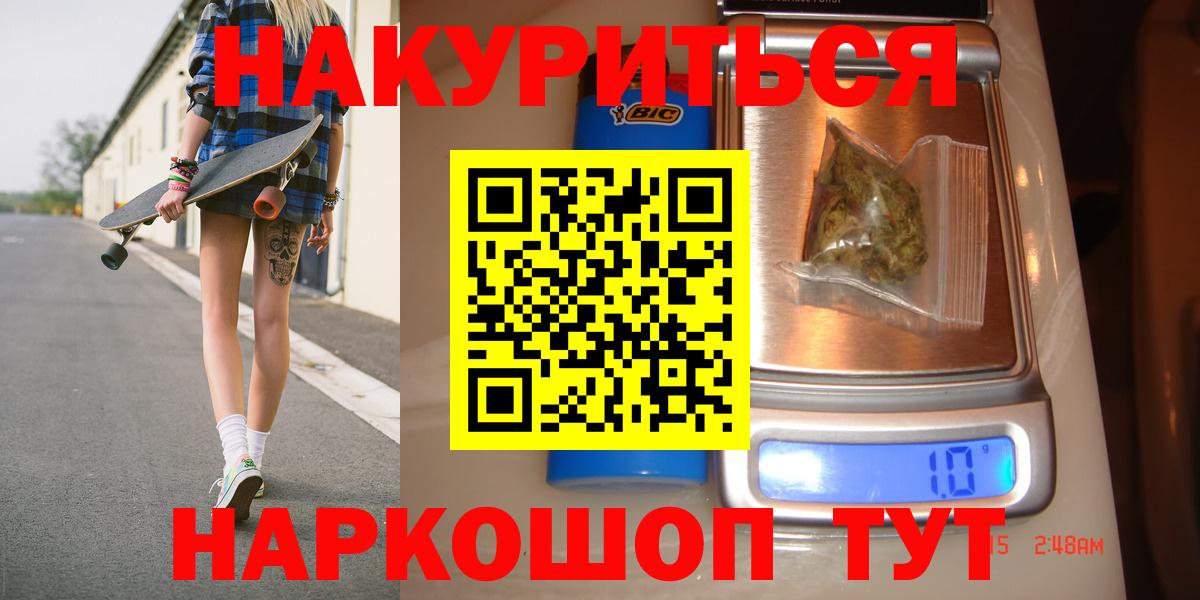 МАРИХУАНА планчик Верхняя Салда