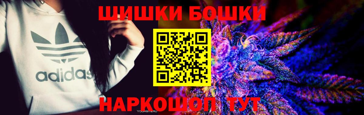 Верхняя Салда  Каннабис LSD WEED  Бошки марихуана SATIVA & INDICA  Вход с VPN  МАРИХУАНА MAZAR  Бошки марихуана индика 